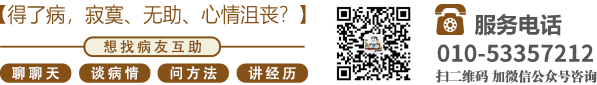 黄色被操逼视频北京中医肿瘤专家李忠教授预约挂号